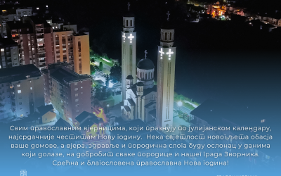 Градоначелник честитао православну Нову годину