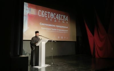 Predavanje protojereja Đorđa Stojisavljevića u okviru Svetosavske nedelje u Zvorniku