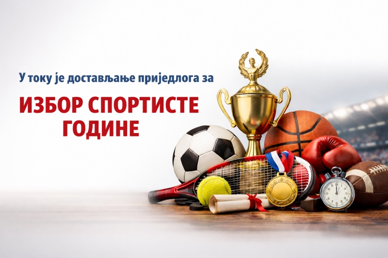 права22јануар