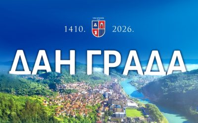 Почиње манифестација Дан града