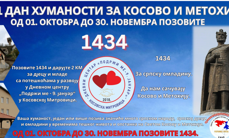 Poster-1434-780×470