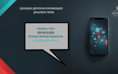 Grad Zvornik: U toku prijava za obuku o digitalnoj komunikaciji